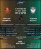 Nagoya Grampus vs Albirex Niigata