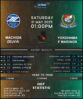 Machida Zelvia vs Yokohama F. Marinos